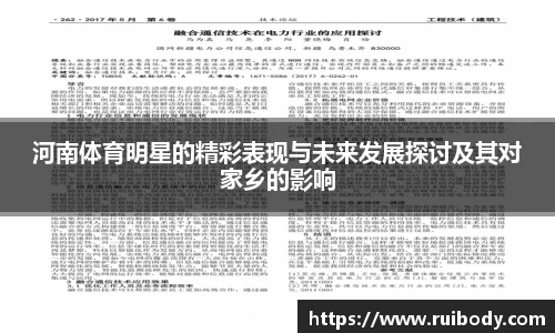 NG体育